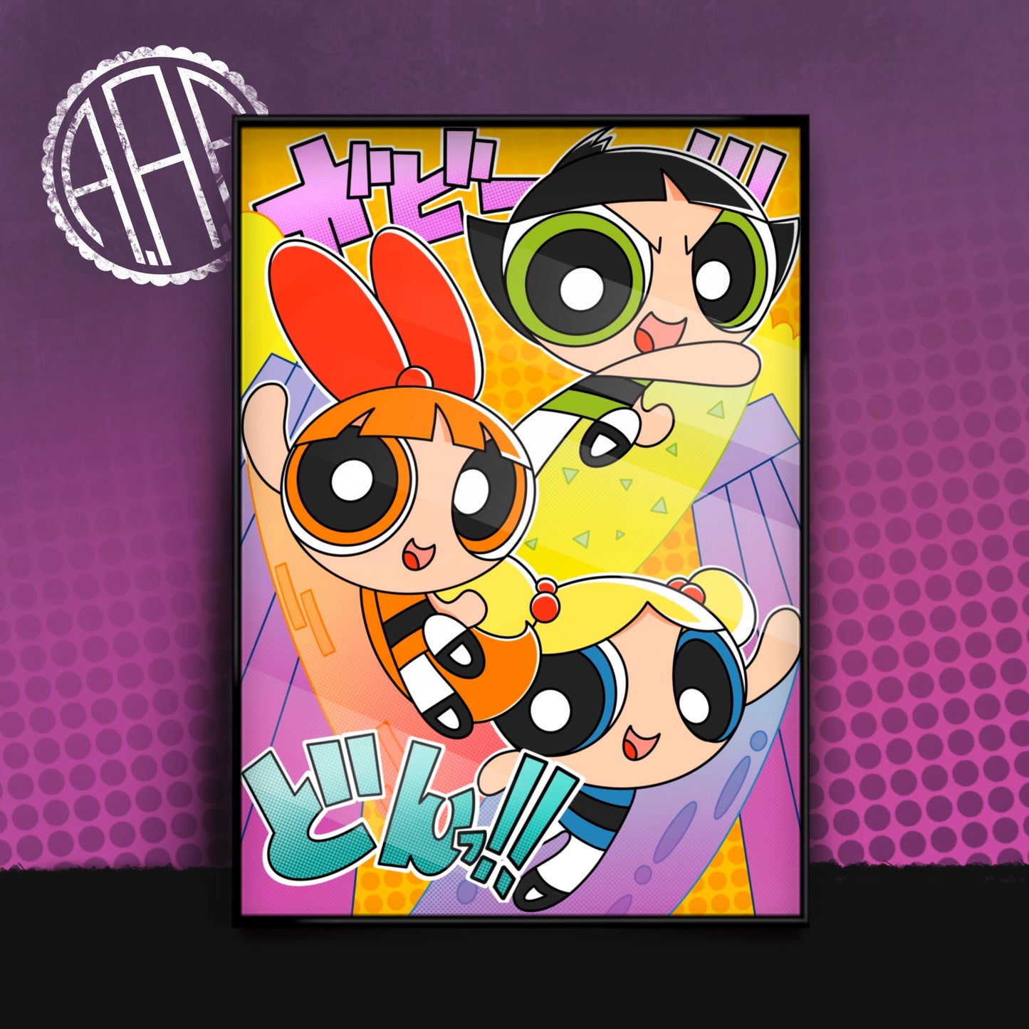 Poster Super Nana