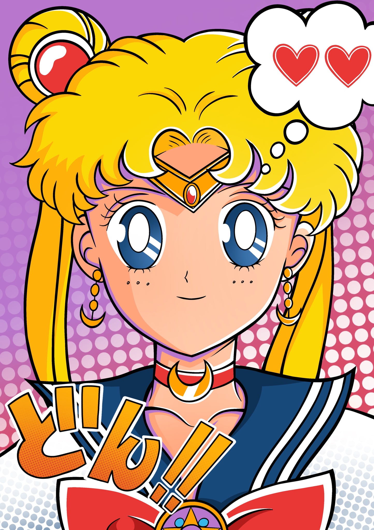 Poster Sailor Moon